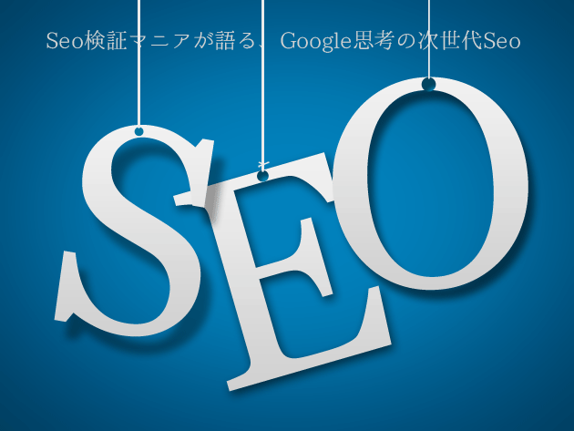 GoogleSeo